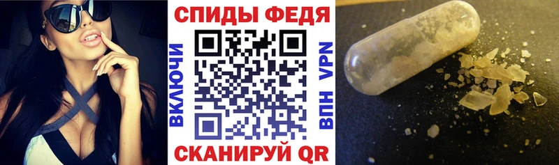 АМФ Розовый  Фролово 