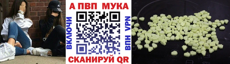 Alpha PVP крисы CK  Фролово 