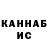 Бутират BDO Joshua Kieley