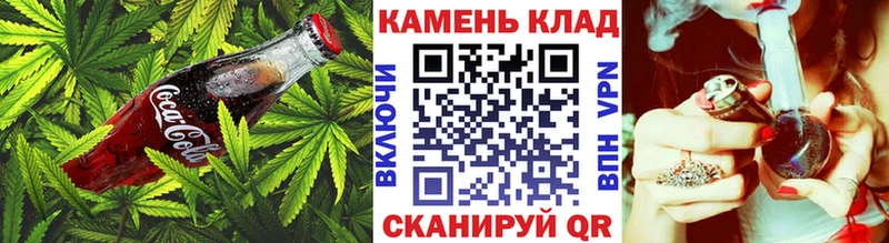 Cannafood конопля  купить   Фролово 