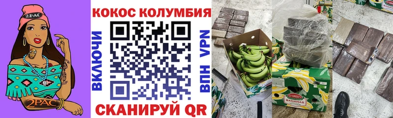 Cocaine 99% Фролово