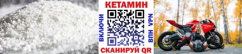 hydra ТОР  Фролово  Кетамин ketamine  магазин продажи наркотиков 