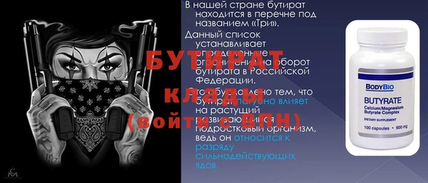 бошки Арсеньев