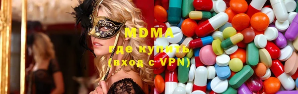 кристаллы Алексин