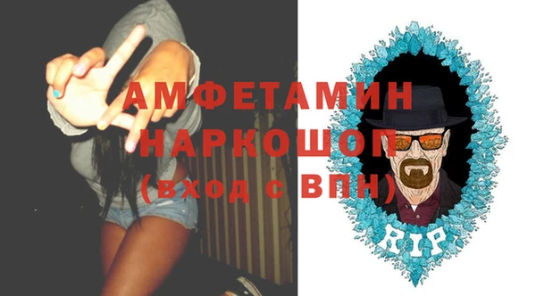 бошки Арсеньев