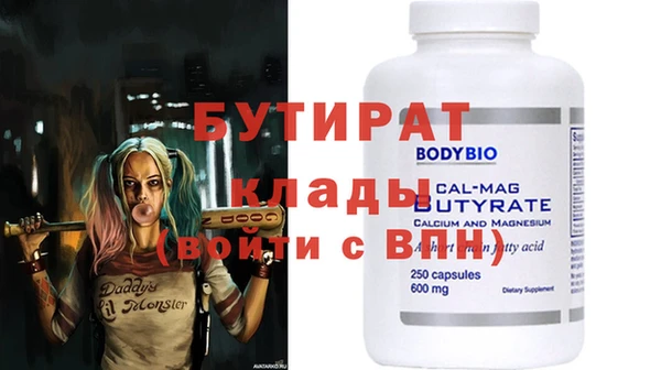первитин Аркадак