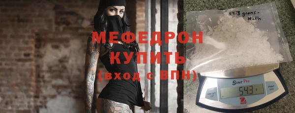 первитин Аркадак