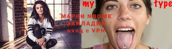 бошки Арсеньев