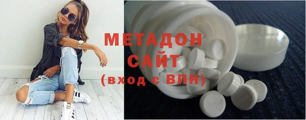 кристаллы Алексин