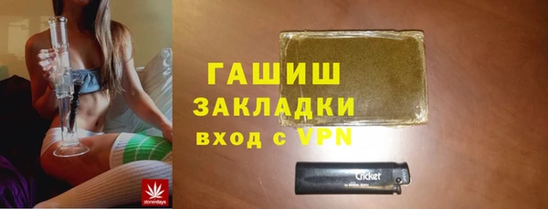 кристаллы Алексин