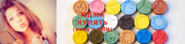 круглые Армянск