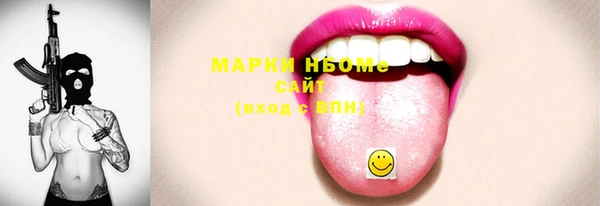 круглые Армянск