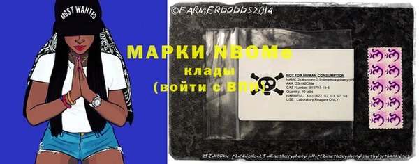 первитин Аркадак