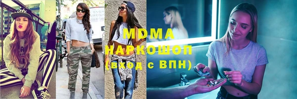 круглые Армянск