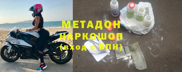 первитин Аркадак