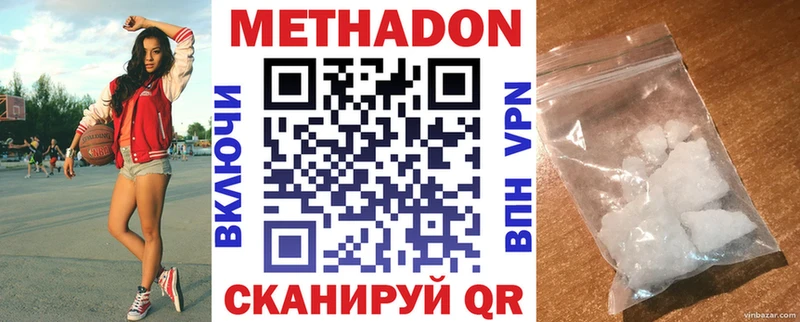 наркотики OMG вход МЕТАДОН VHQ Фролово