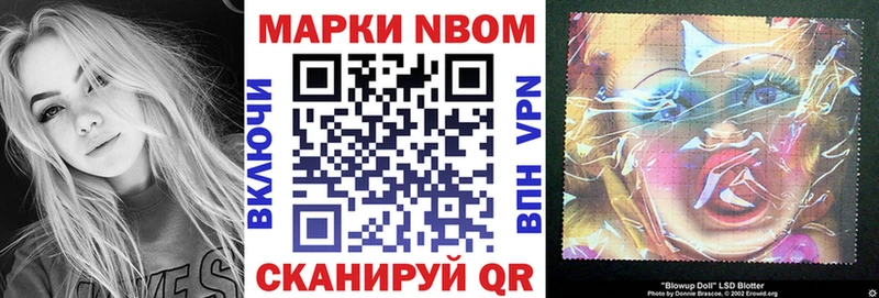 Марки 25I-NBOMe 1,5мг блэк спрут ссылка Фролово