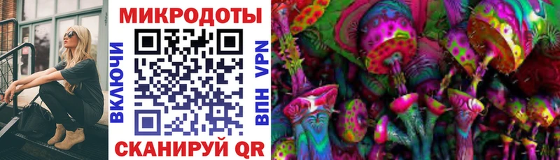 Галлюциногенные грибы мицелий  цены   Фролово 